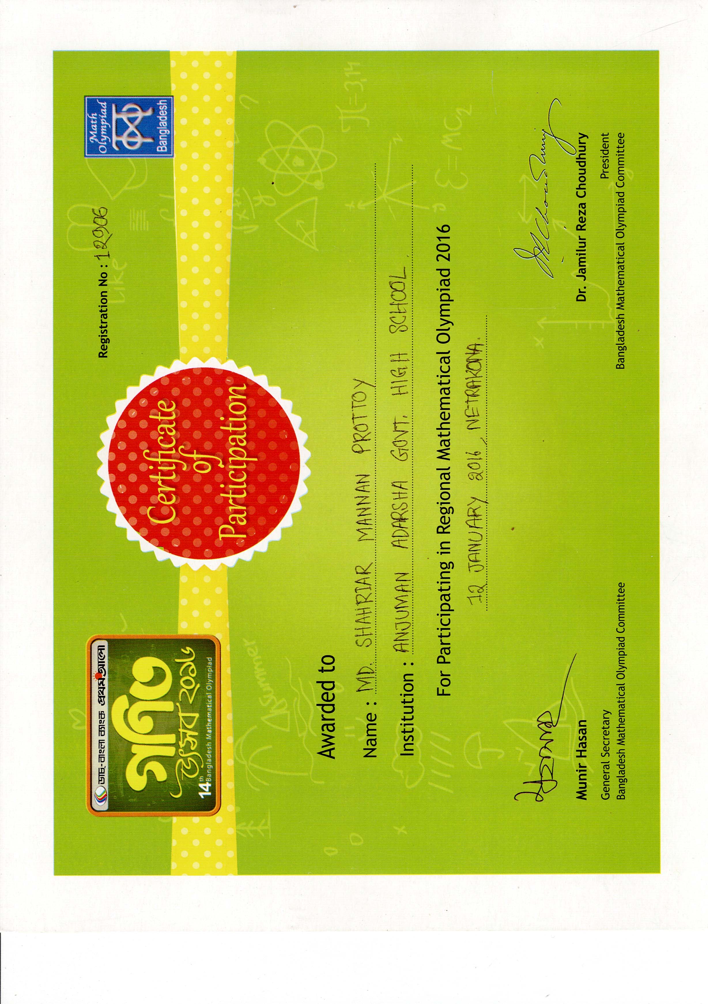 Certificate Image