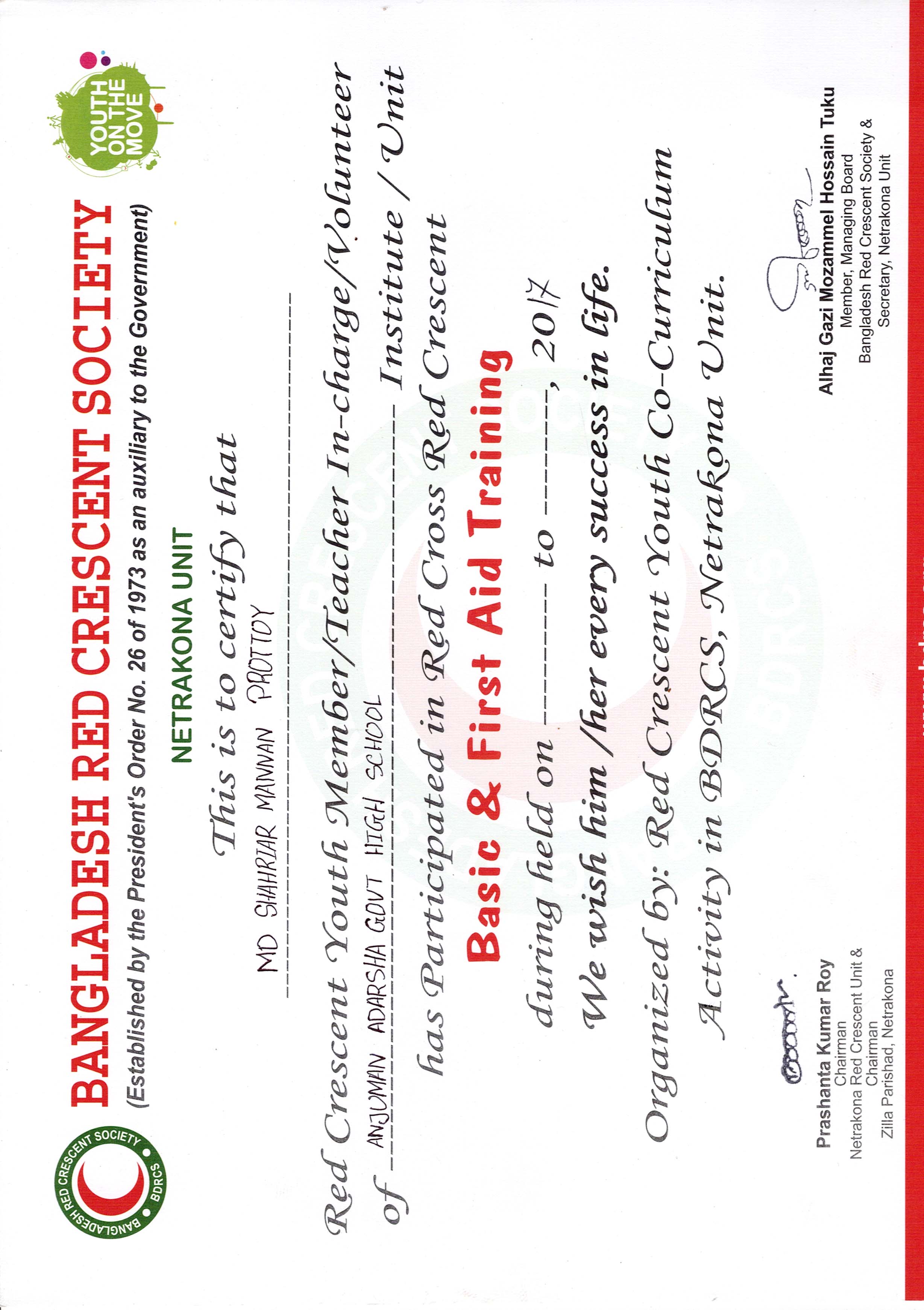 DIU Academic Activity doc